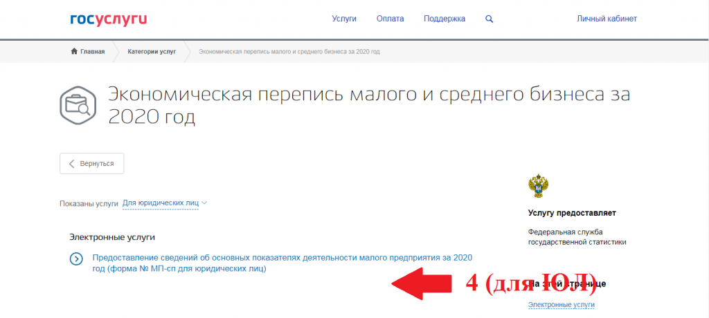 Шаг 4.1.png