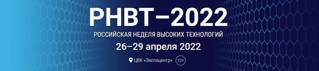 РНВТ.png РНВТ.png