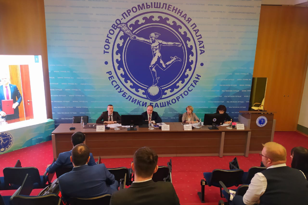 встреча с руководством Администрации ГО г.Уфа Республики Башкортостан.png