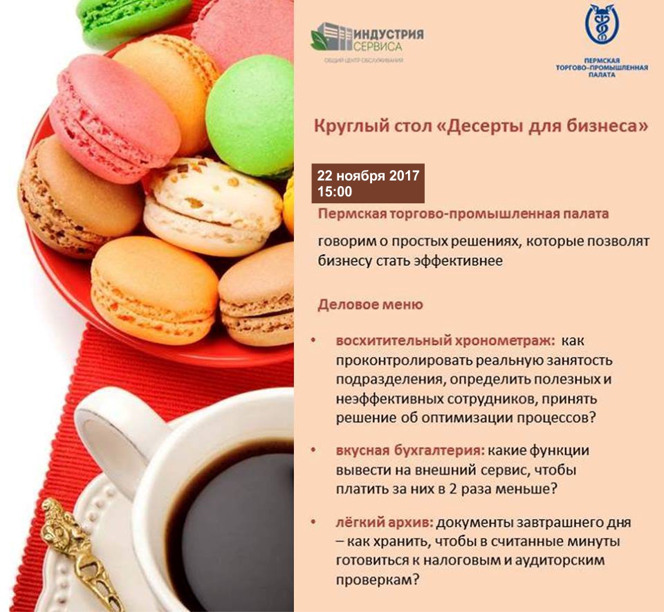 Десерт2.jpg Десерт2.jpg
