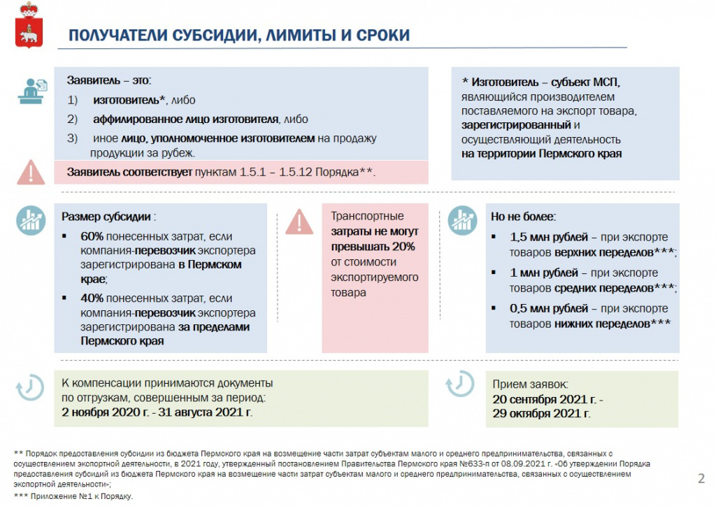 Слайд2.jpg Слайд2.jpg