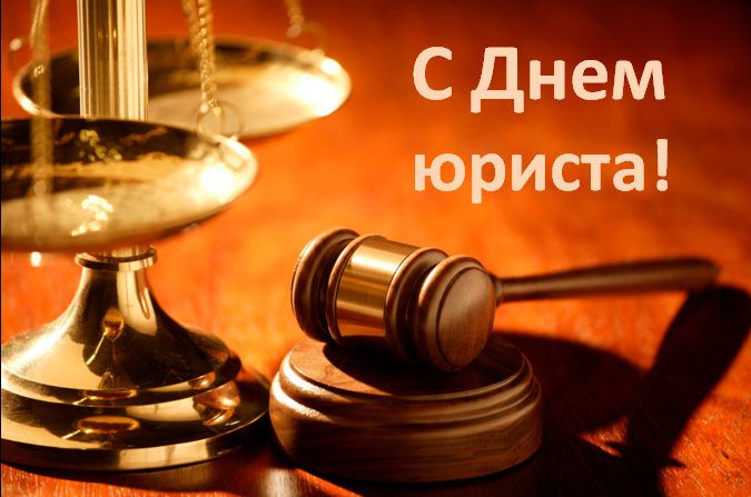 юристы.png