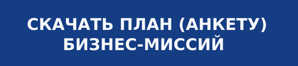 Новый проект (2).png