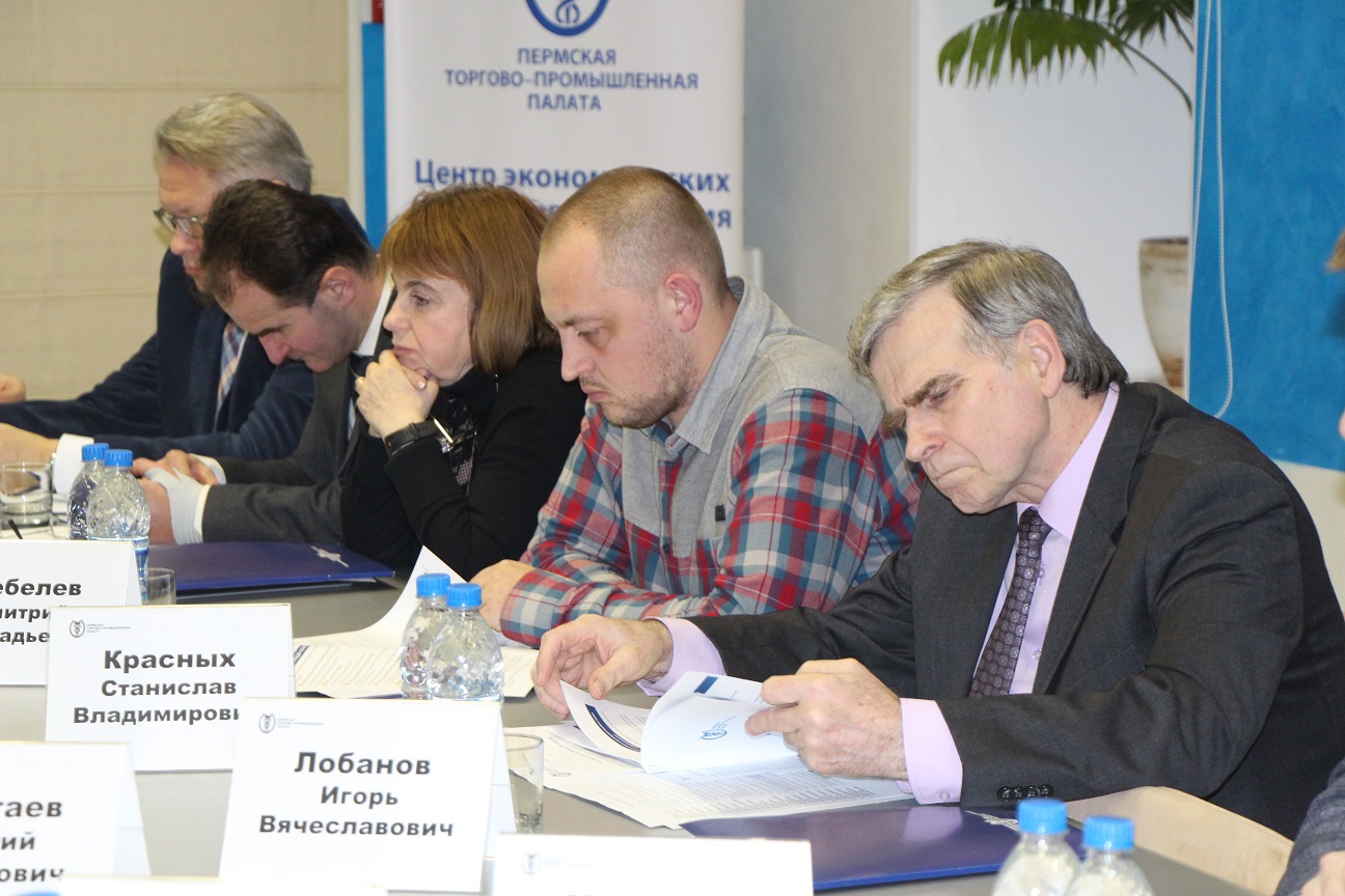 Правление 22 января 2020