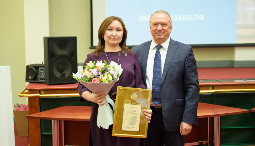Аида Рашитовна Гарипова с почётной грамотой.png Аида Рашитовна Гарипова с почётной грамотой.png