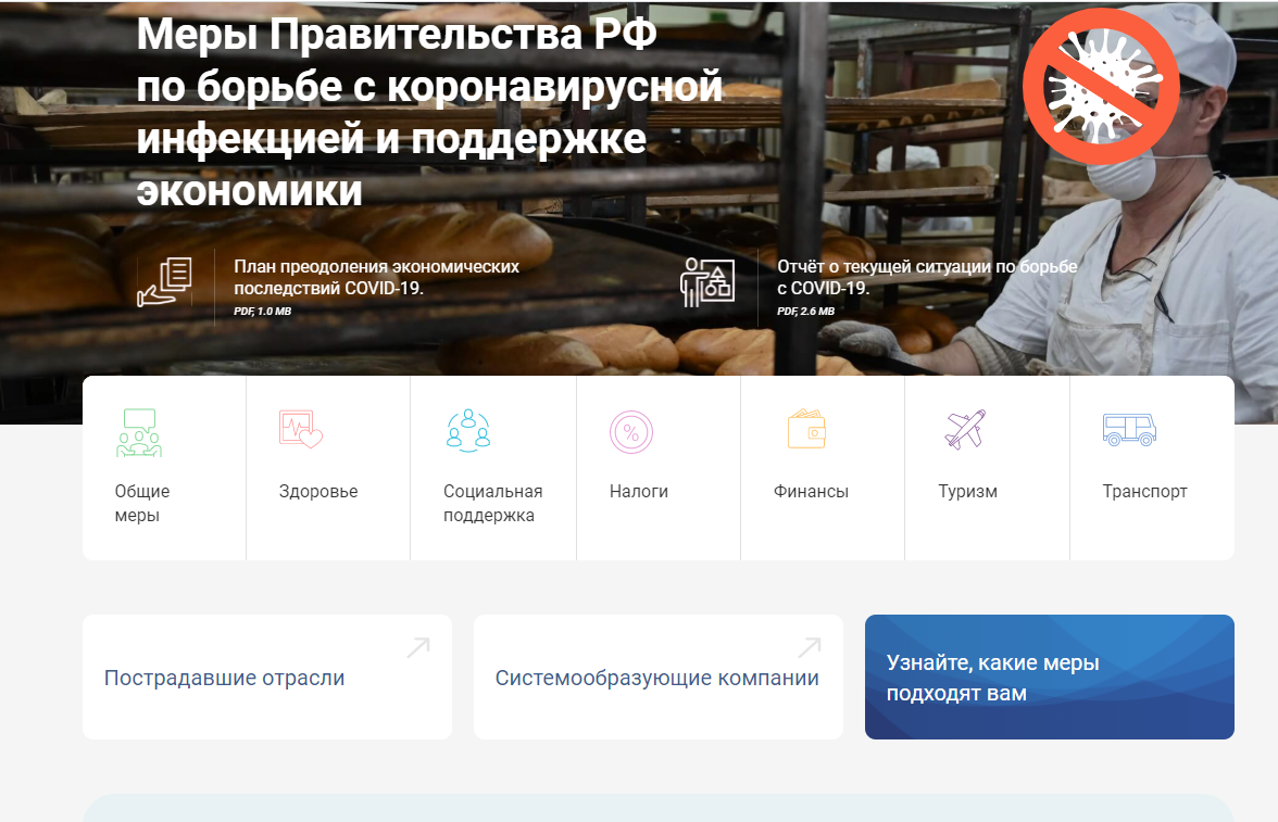 сервис.png