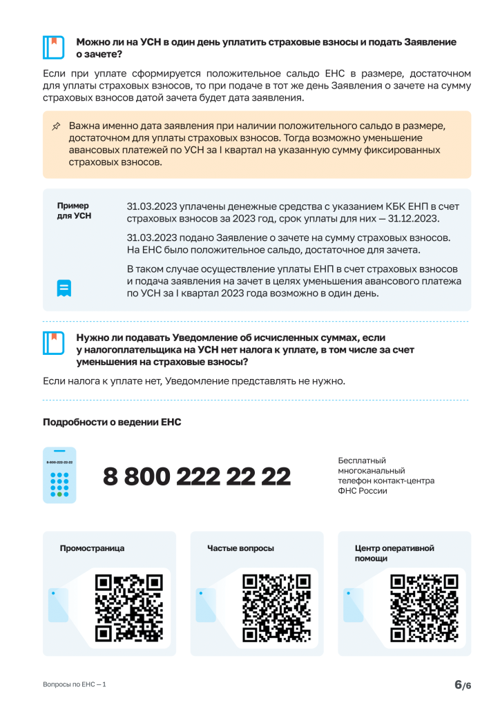 d600c4cf-f824-4682-8964-32ed87a7040f-6.png