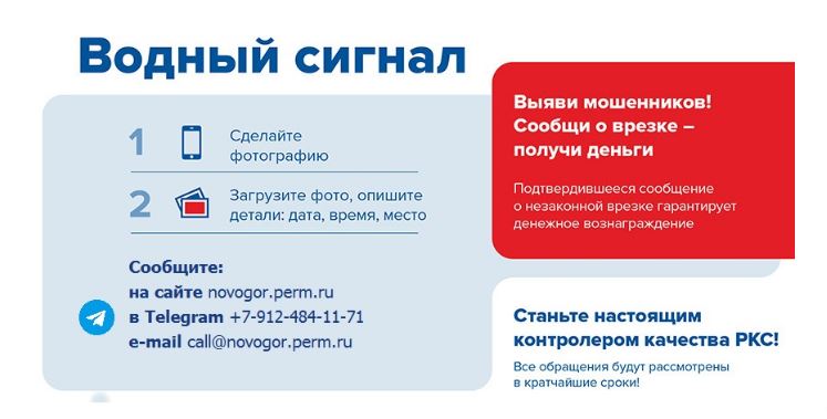 ВСигнал.JPG