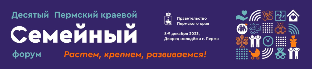 Семейный.jpg