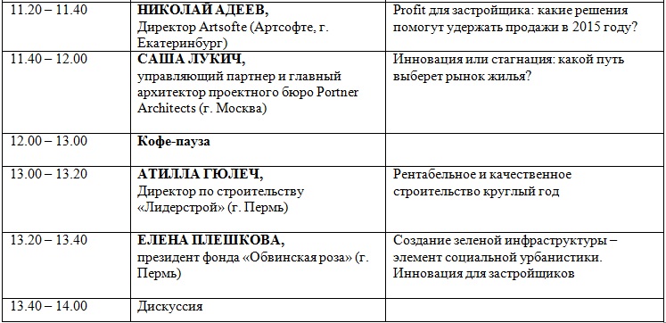 тайминг2.jpg тайминг2.jpg