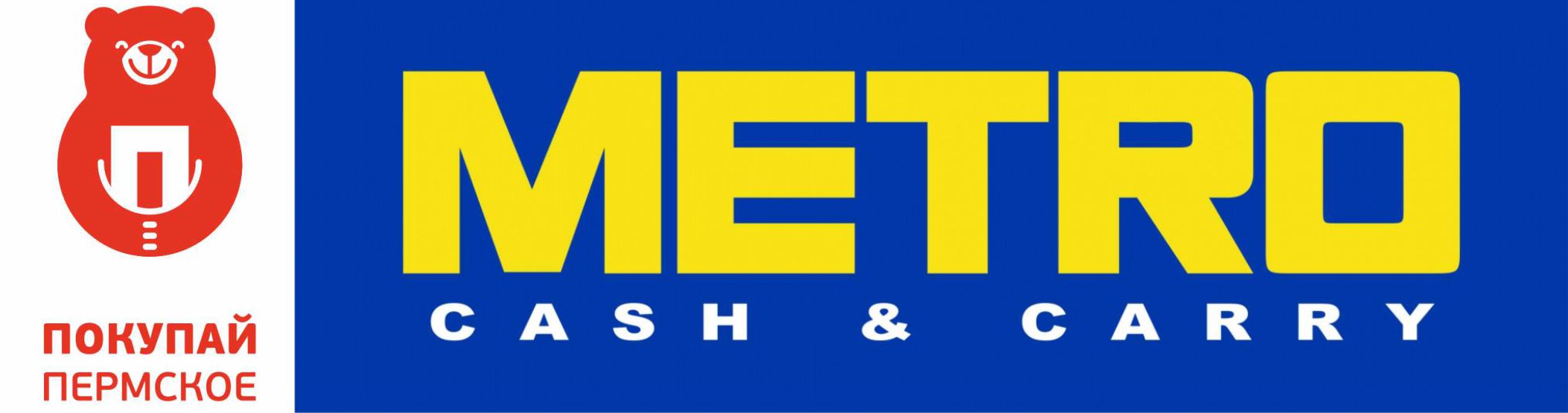 метро и пп.jpg метро и пп.jpg