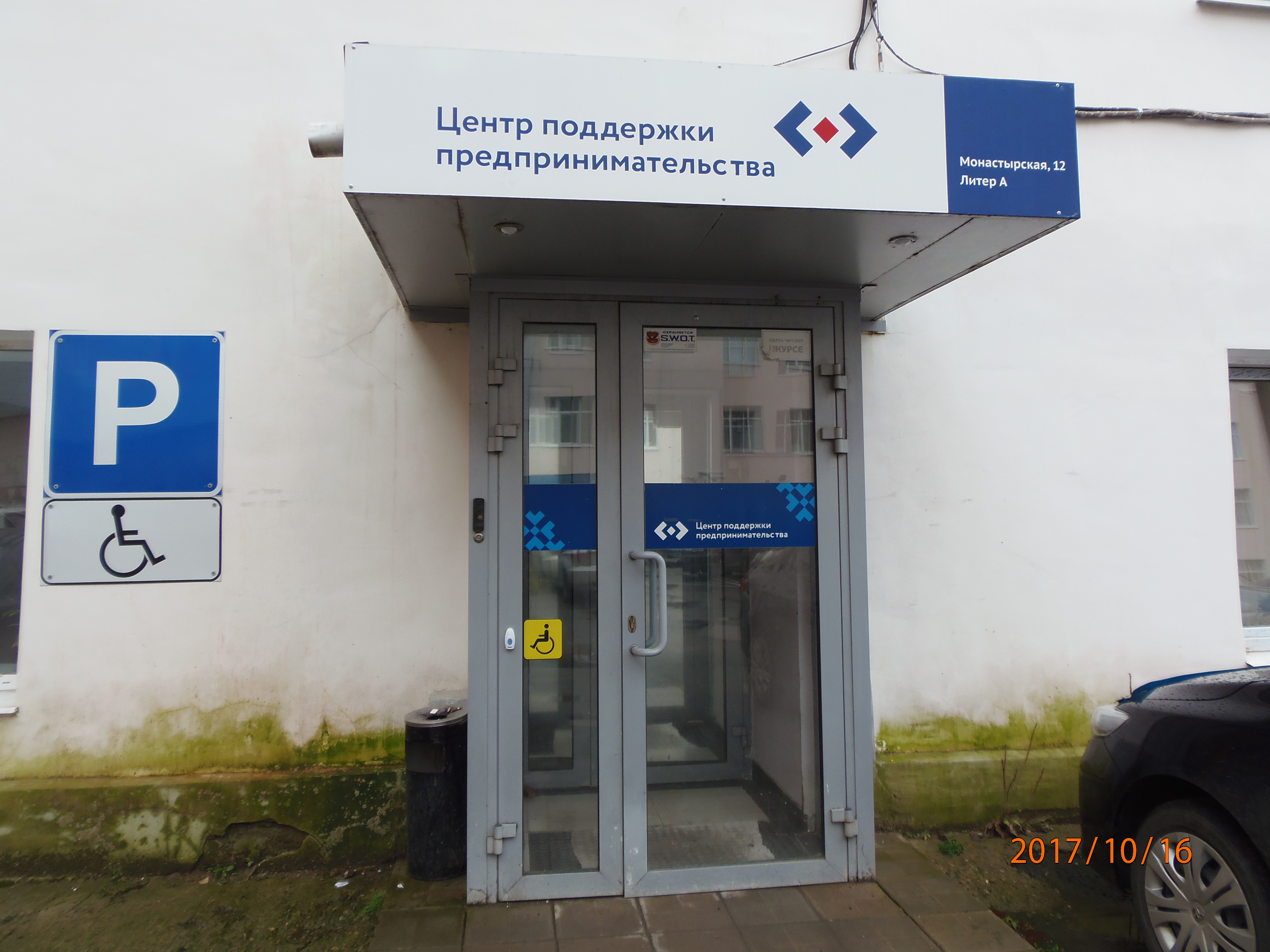 фото к новости 2 (второе).JPG