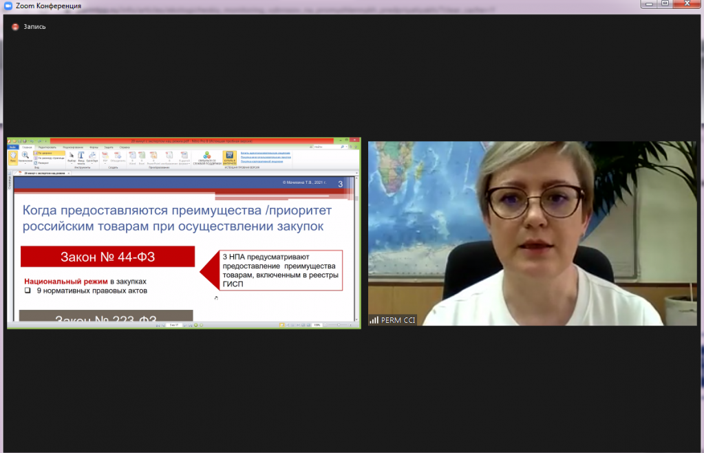 20 минут_закупки.png 20 минут_закупки.png
