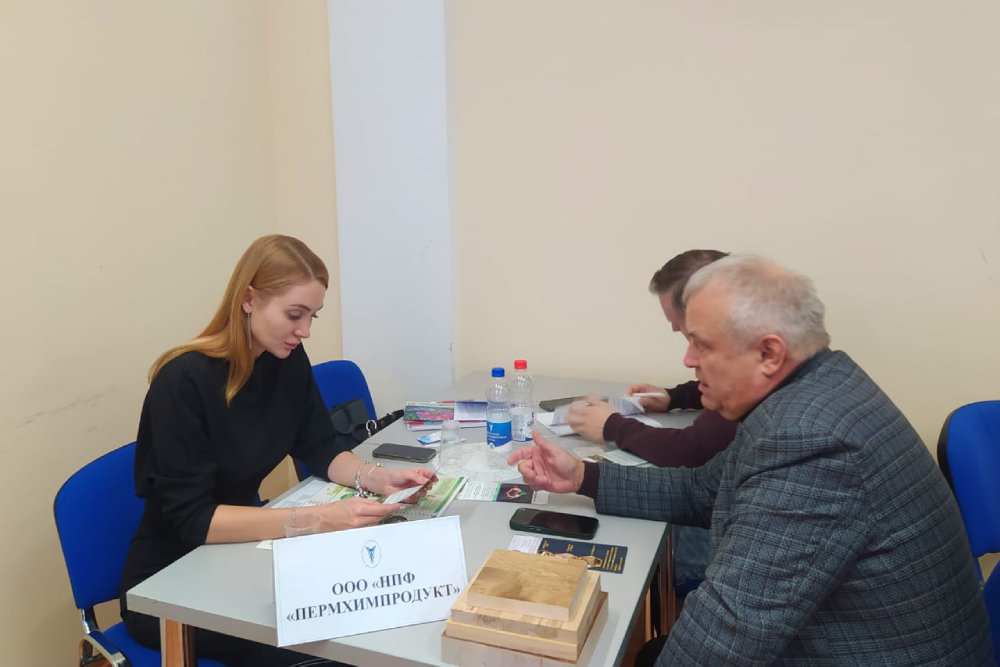 биржа контактов_пермхимпродукт.png