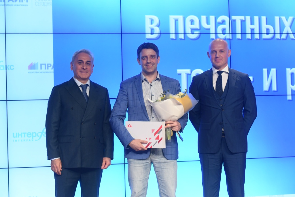 Александр Переверзев ФедералПресс