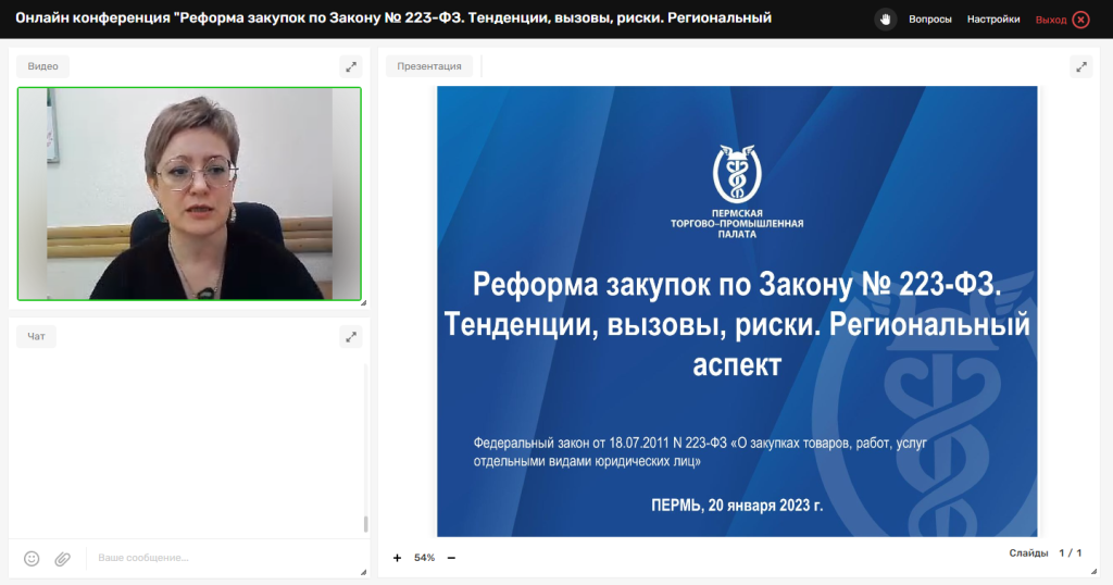 Татьяна Мачихина (1).png