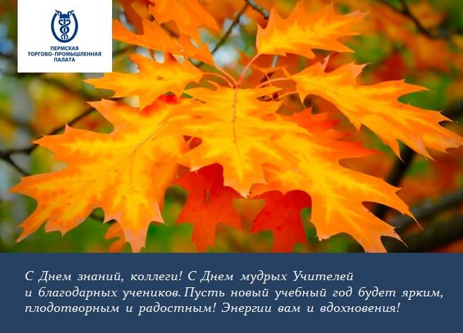 поздр.jpg