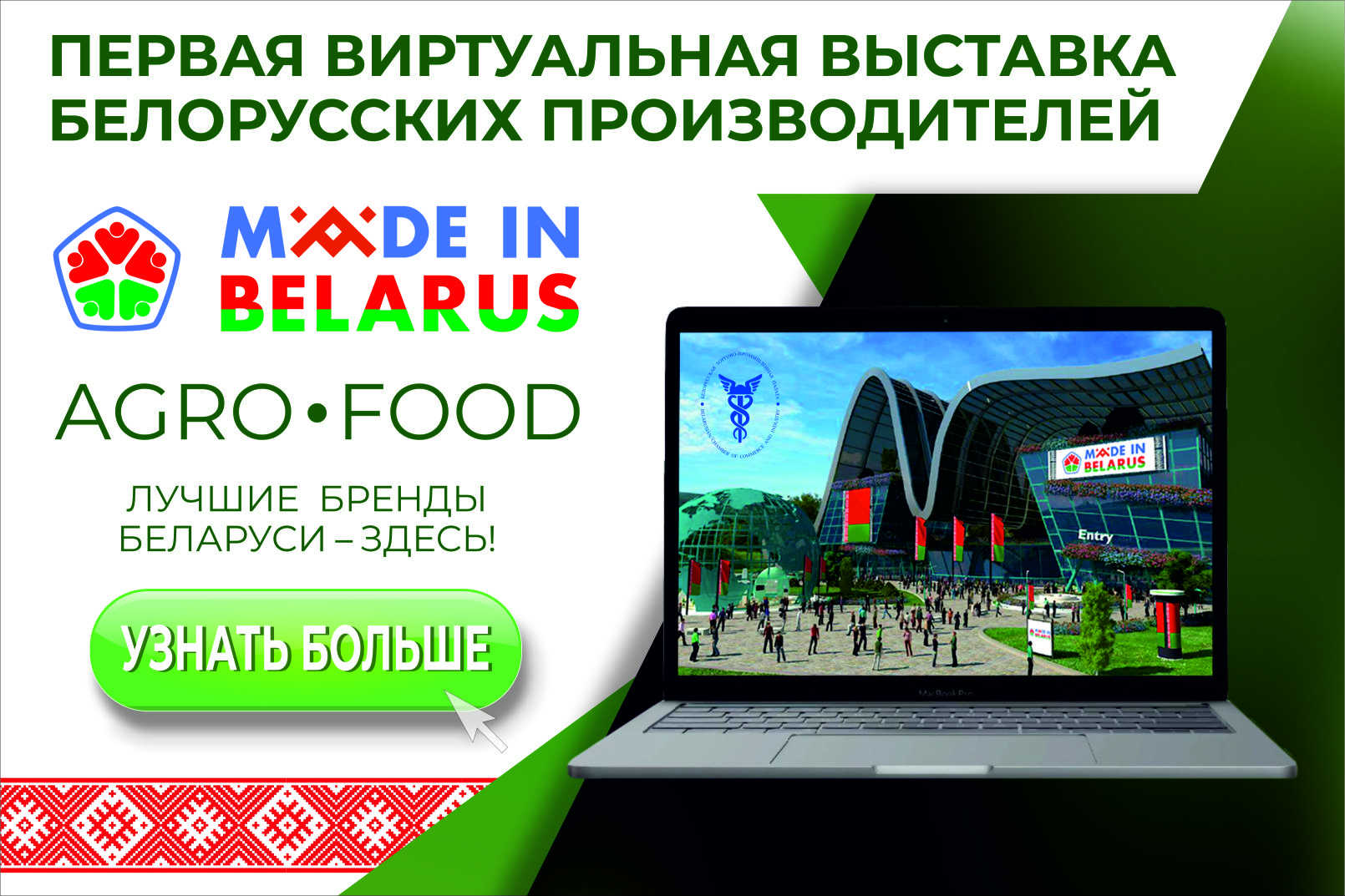 1 баннер выставки.jpg