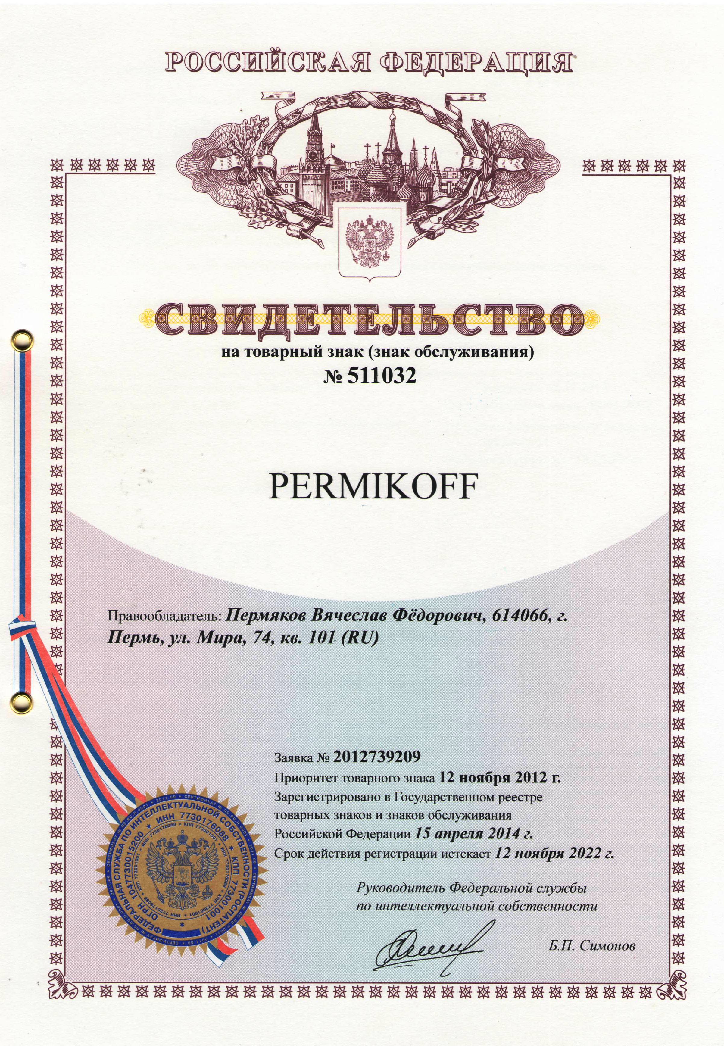 Скан40005.JPG