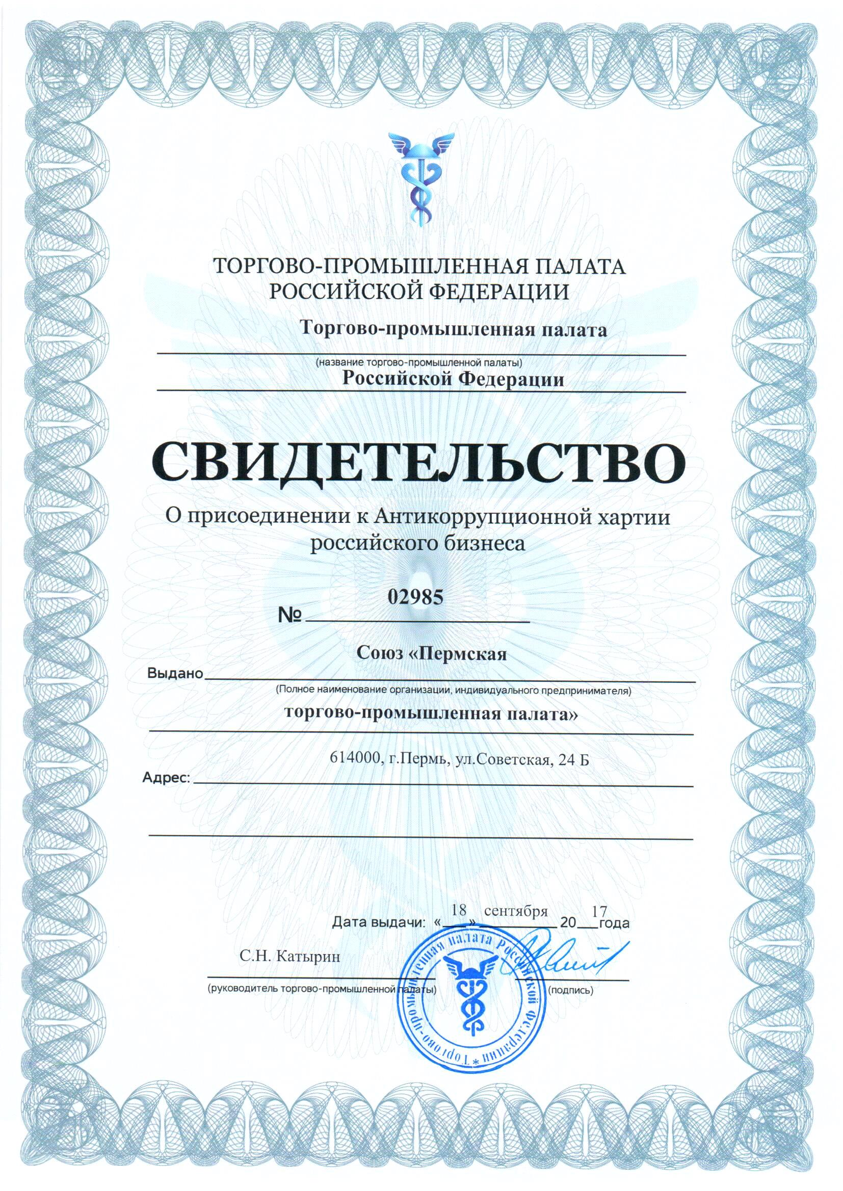 Хартия.jpg Хартия.jpg