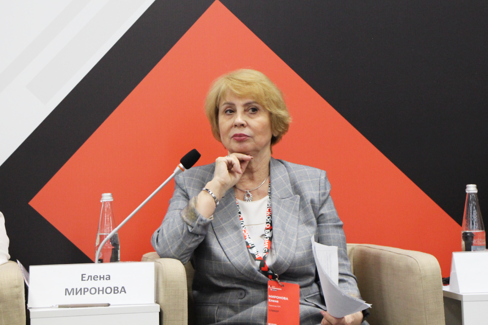 Елена Миронова.png