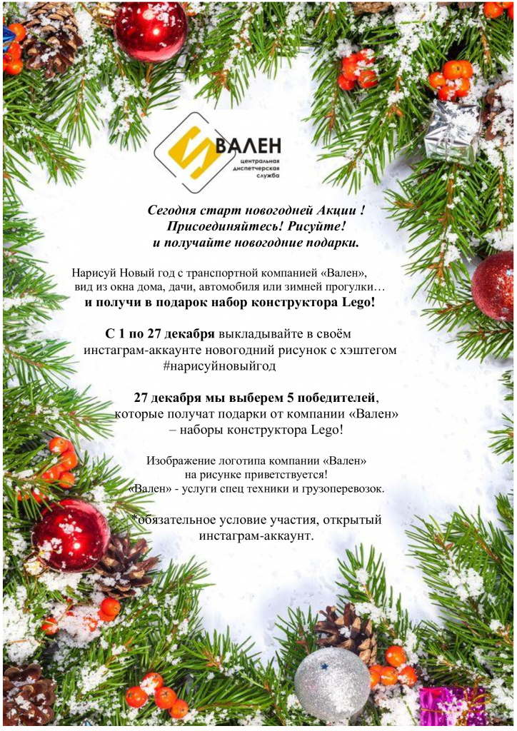 ОБЪЯВЛЕНИЕ фото.jpg
