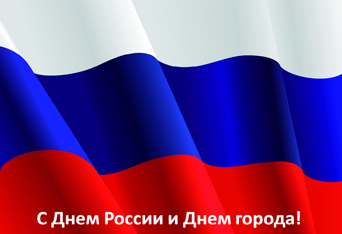 с днем.png