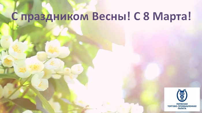 8марта.jpg 8марта.jpg