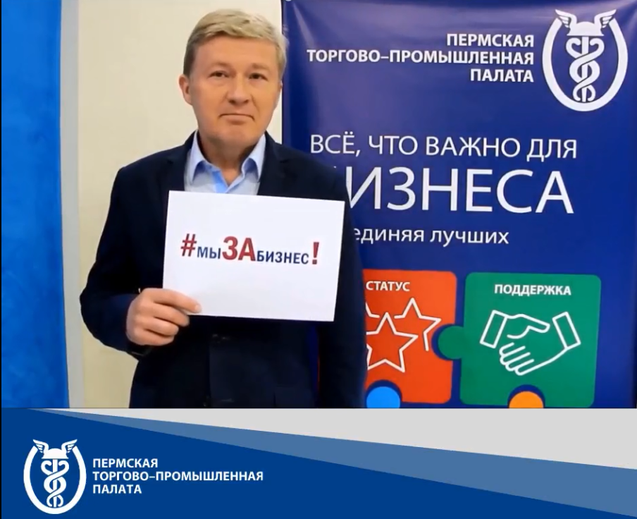 ВИДЕО. Жданов (2).png