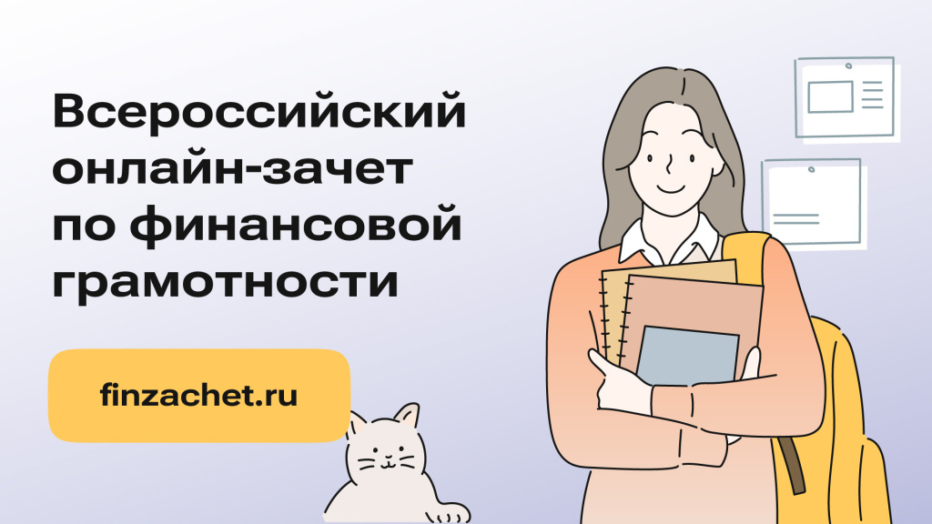 ЭП_Прил2_3.jpg ЭП_Прил2_3.jpg