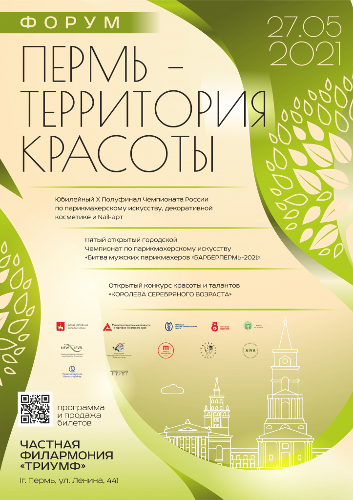 афиша_p3.jpg