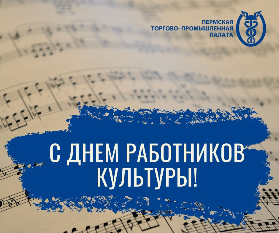 ПОЗДРАВЛЕНИЕ 2, копия (1).png