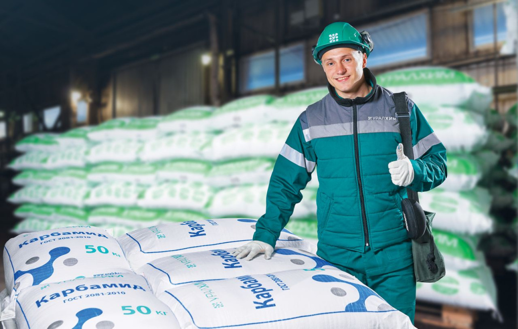 Аудит карбамида 1.jpg