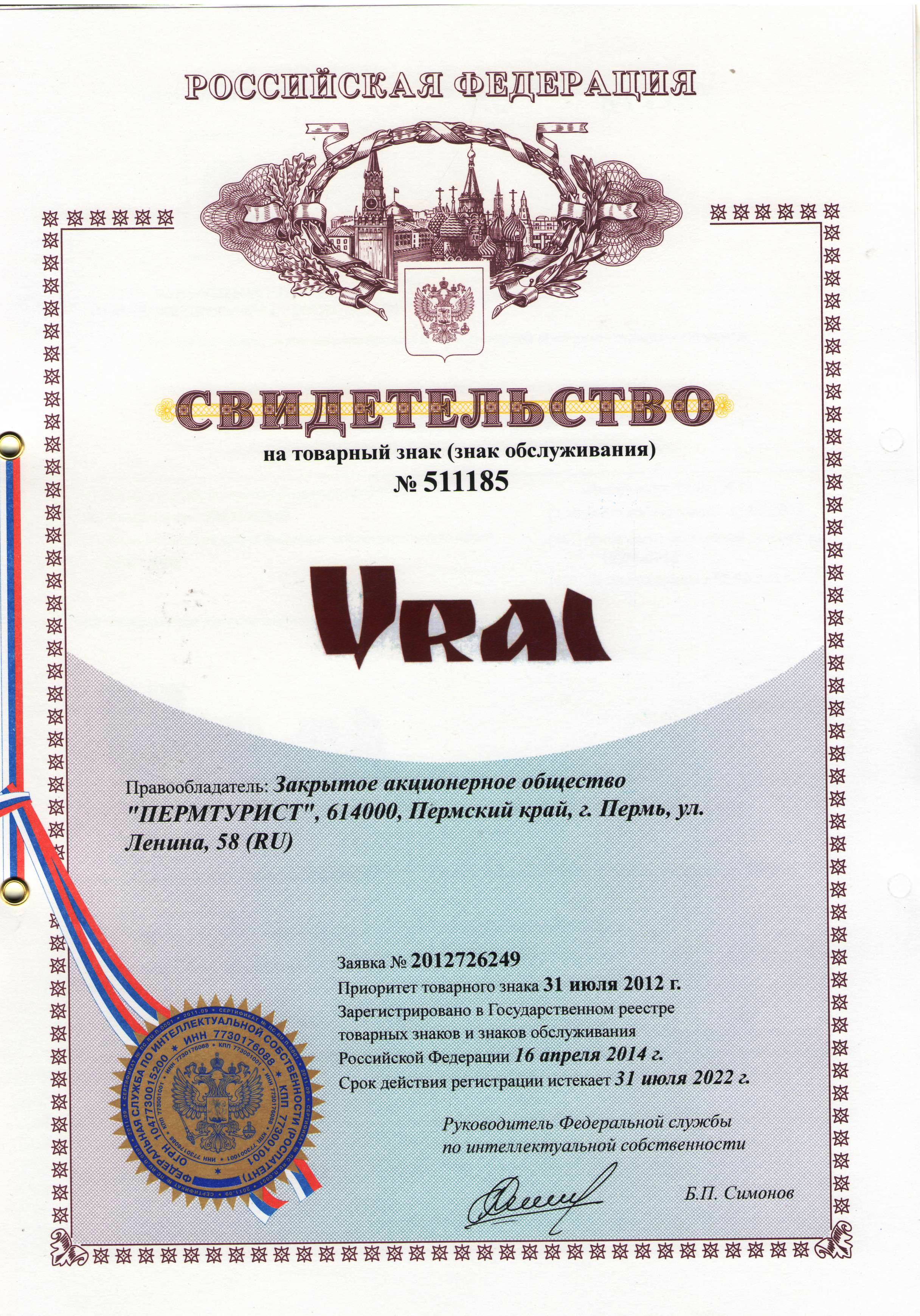 Скан40004.JPG