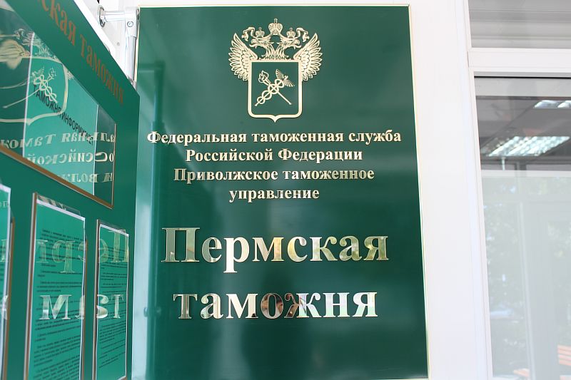 2019_12_03_Perm_ (1).JPG