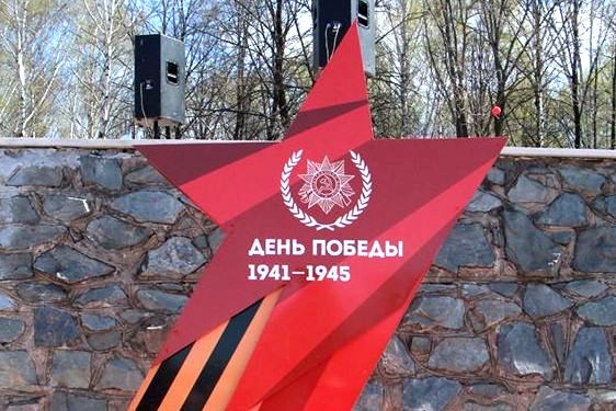 день победы.jpg