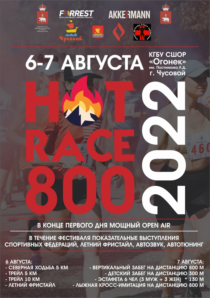 афиша (1) (1).jpg афиша (1) (1).jpg