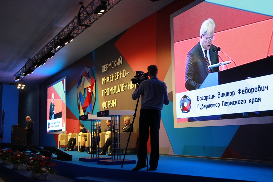 Пленарка.jpg Пленарка.jpg