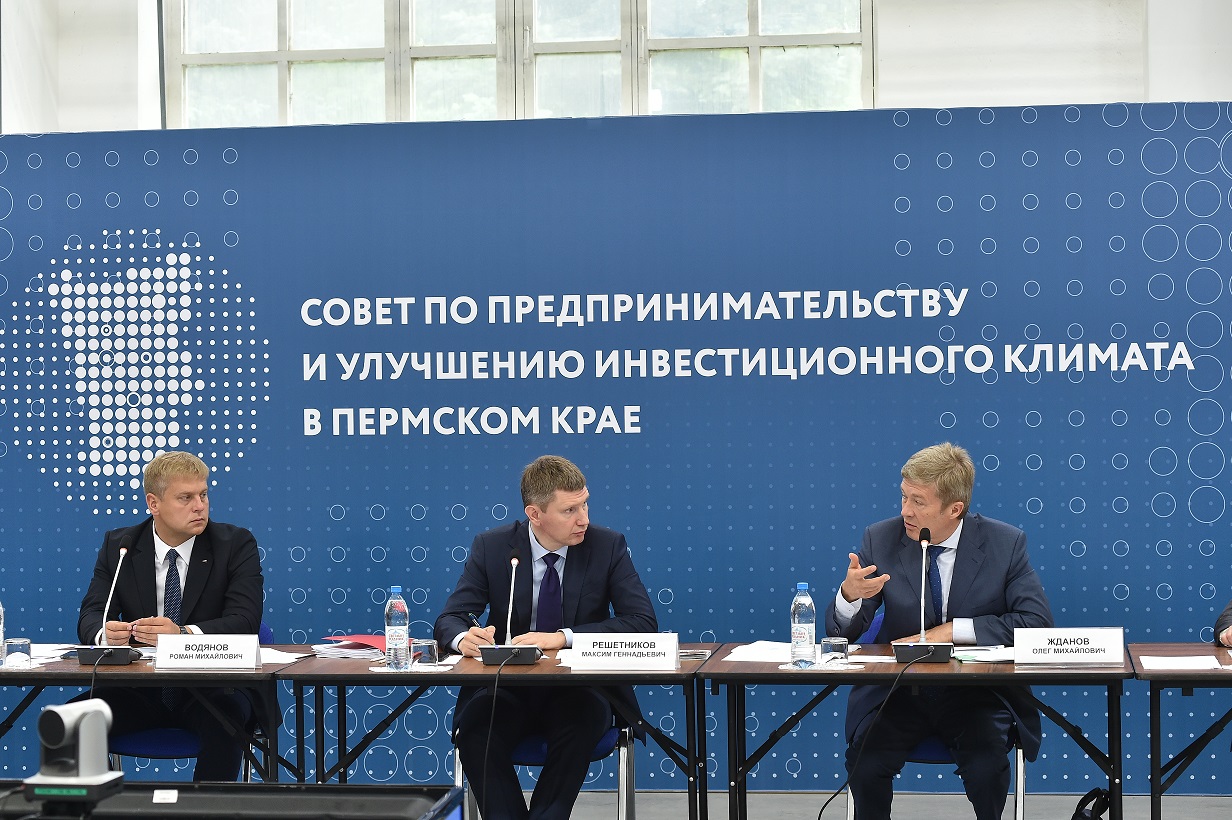 Совет по предпринимательству 16июл2019