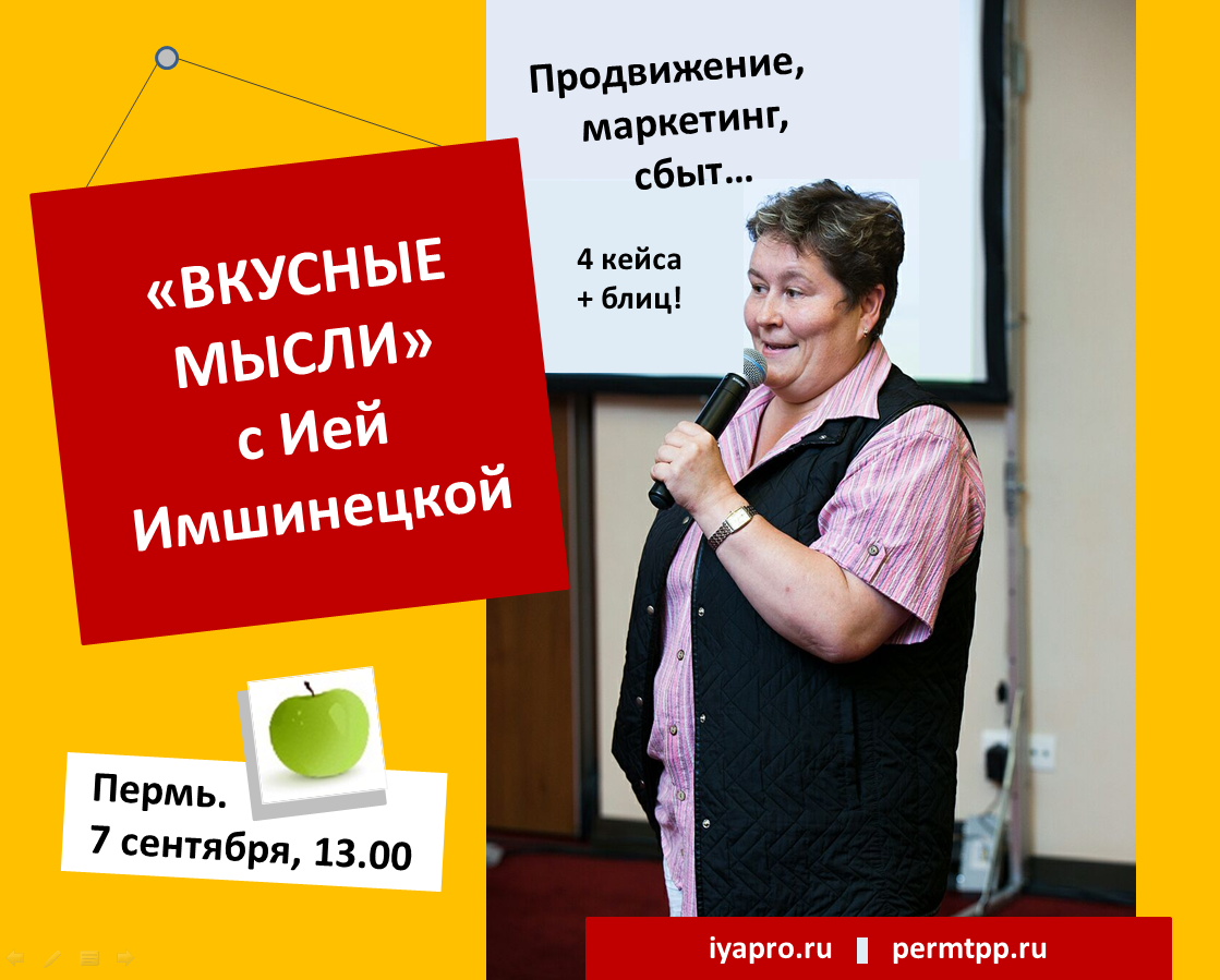 ВМ ИЯ 7 сентября.png ВМ ИЯ 7 сентября.png