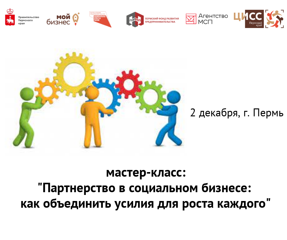 Партнерство (1).png Партнерство (1).png