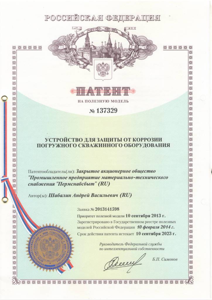 Скан40001.JPG