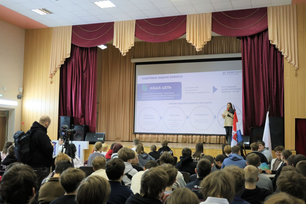 День УХ в КИТ 2.jpg