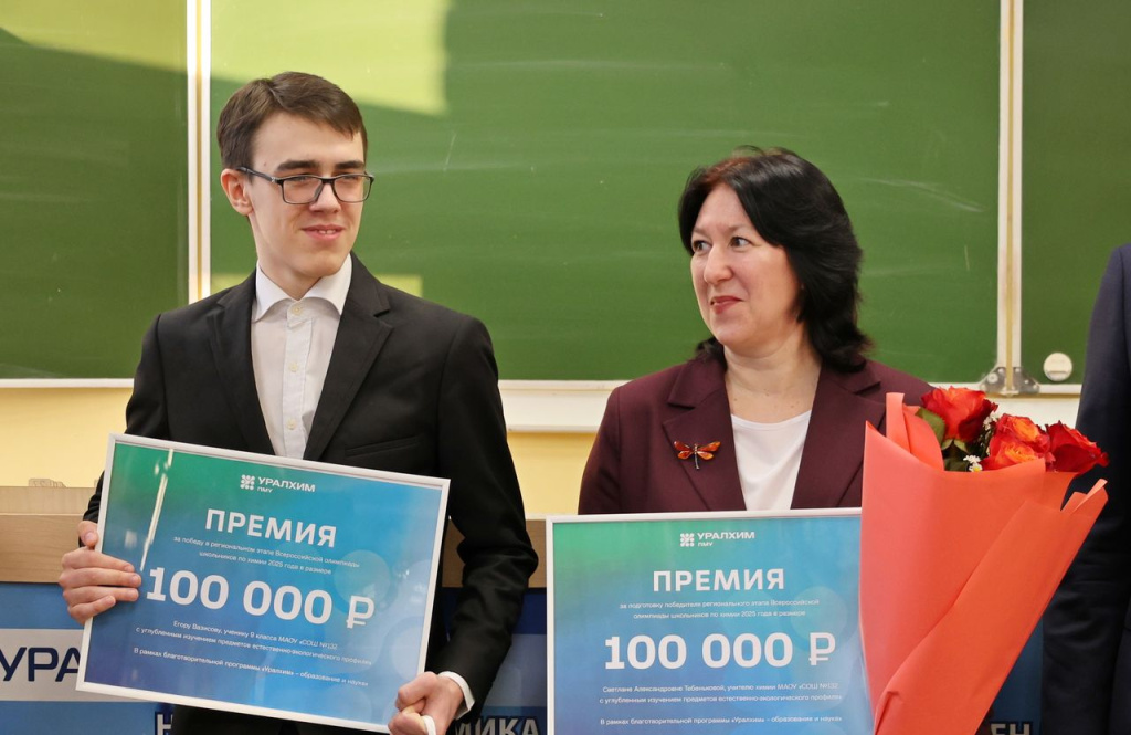 ПМУ Итоги благотворительной деятельности 2.jpg