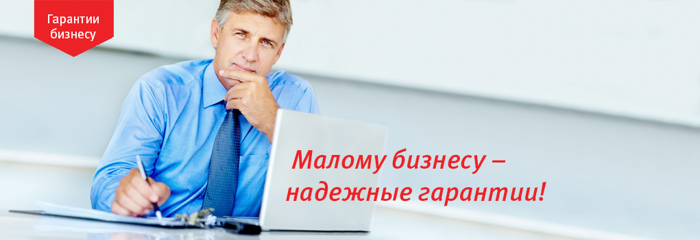 vtb24_garantii.jpg