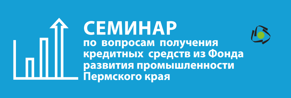 ФРП Семинар.png