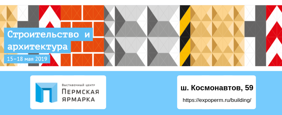 Пермская вы.png Пермская вы.png