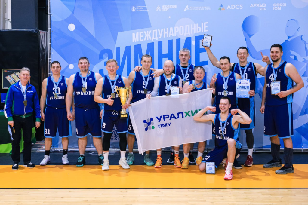 Игры АРКС_баскетбол.jpg Игры АРКС_баскетбол.jpg