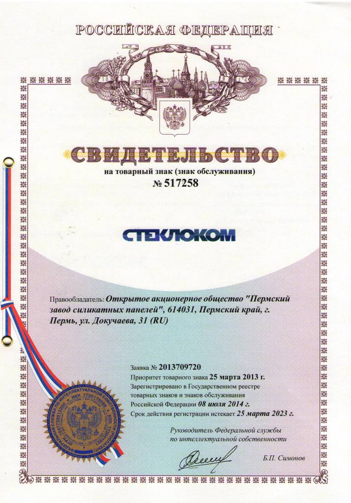 Скан.JPG