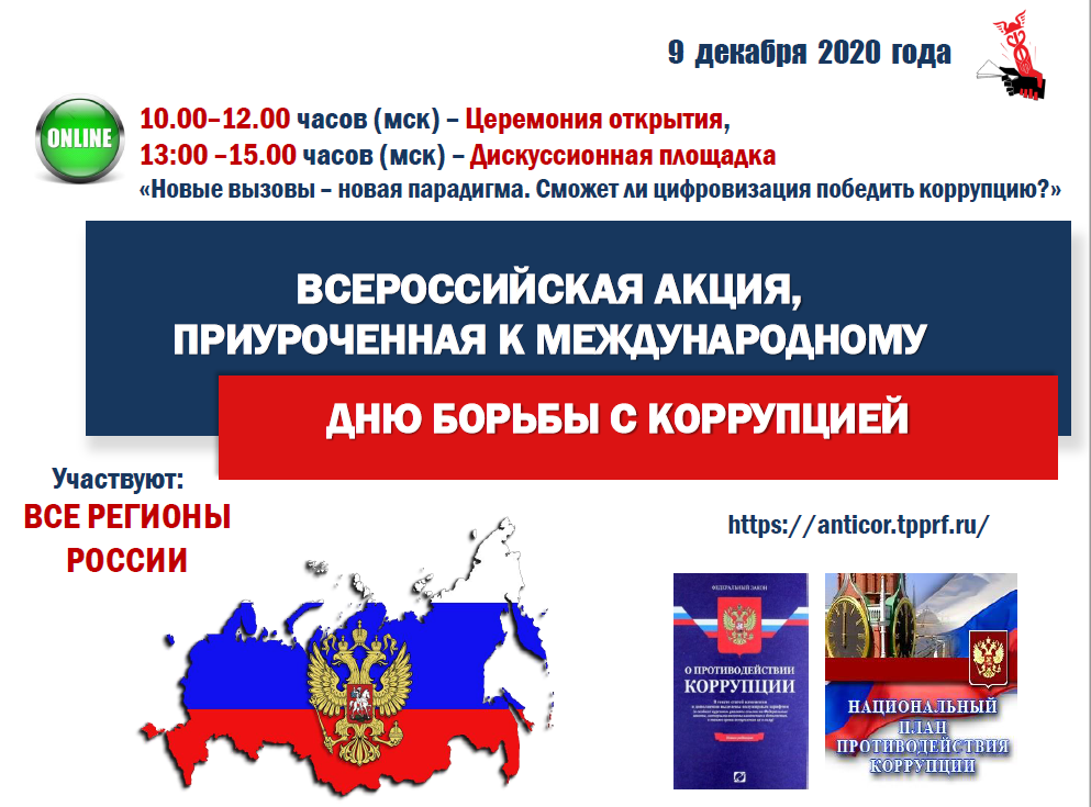 2020-12-07_10-24-08.png